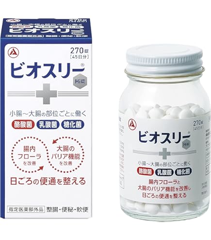 Amazon | 明治薬品 野口ラクトロン錠 180錠 [指定医薬部外品] | 明治